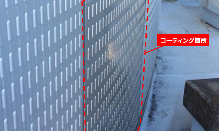 NACLコーティングスプレー